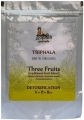 Triphala Powder - USDA Certified Organic